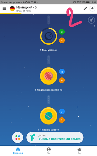 downloade1b50dd0_ed_2f0_2fPictures_2fScreenshots_2fScreenshot_20181011-185831