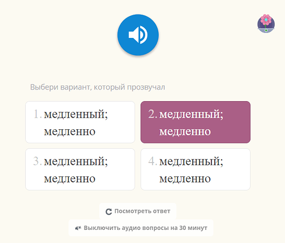 Screenshot_7