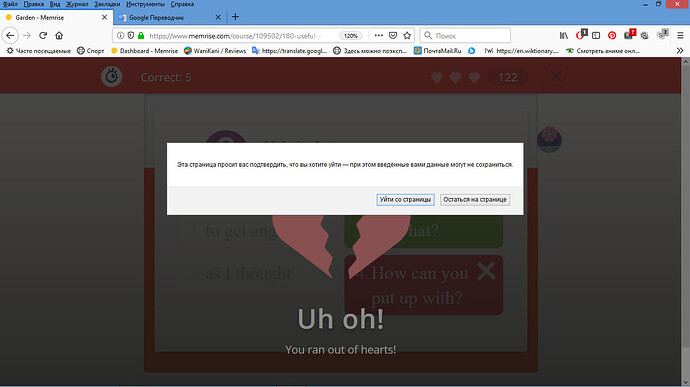 error