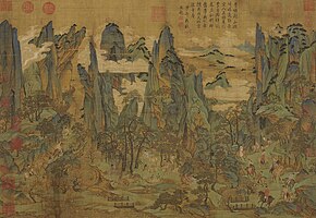 Li Zhaodao. Ming Huang's Journey to Shu (ca.720-740, National Palace Museum, Taiwan)