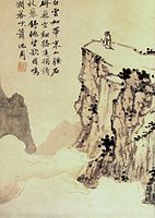 Shen Zhou, Poet on a Mountain c. 1500