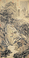 Shen Zhou. Lofty Mountain (ca.1480, National Palace Museum, Taiwan)