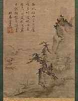 Tenshō Shūbun. Reading in a Bamboo Grove (1446)