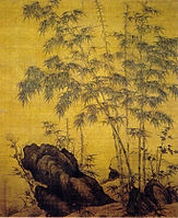 Li Kan, Bamboos and Rock c. 1300